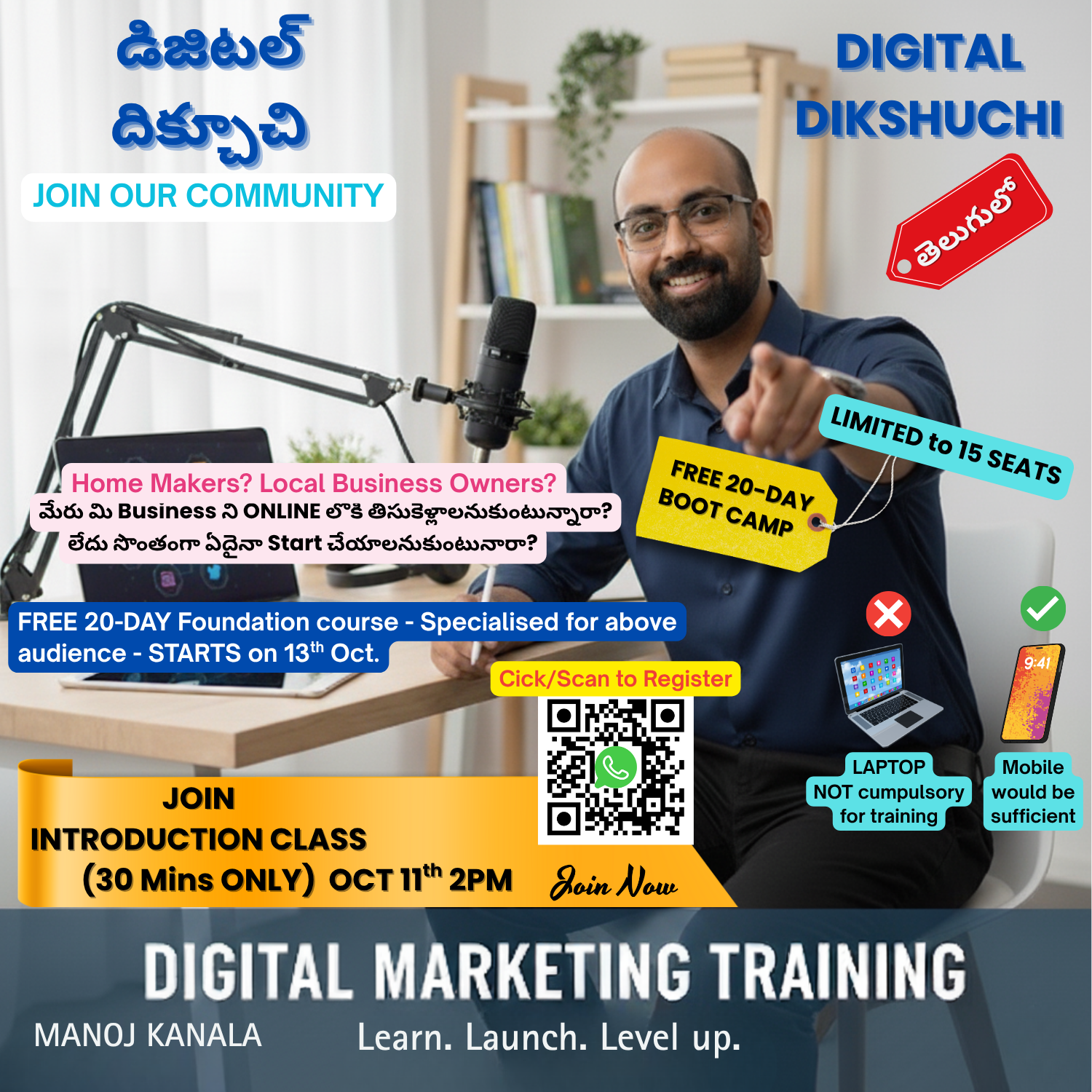 digital dikshuchi v8 wth qr